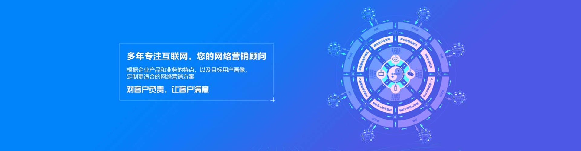 浑南信息流广告